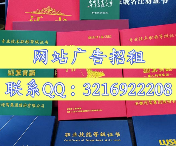 专业做证联系方式